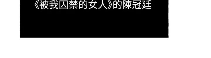 插画奇缘 第7章：闪过念头 第12页