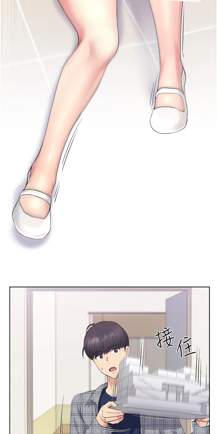 插画奇缘 第8章：外校生 第7页