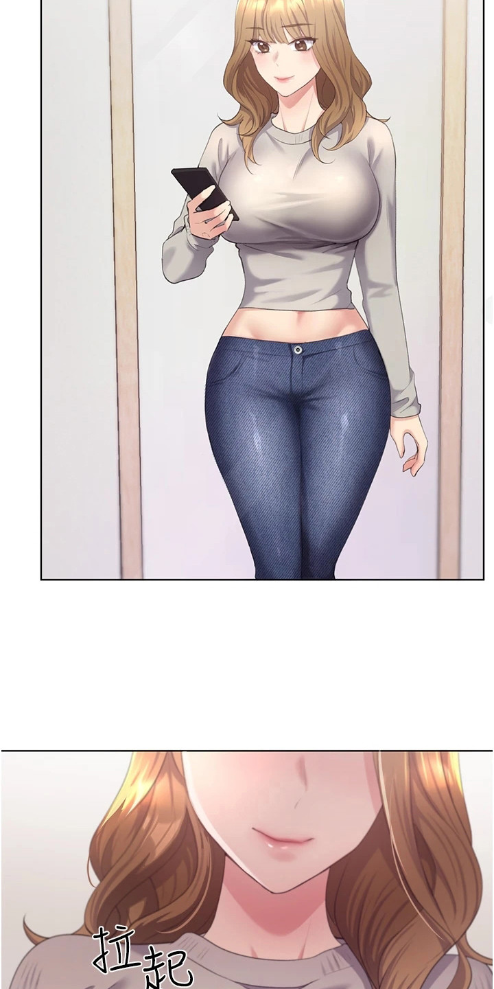 插画奇缘 第10章：很期待 第10页