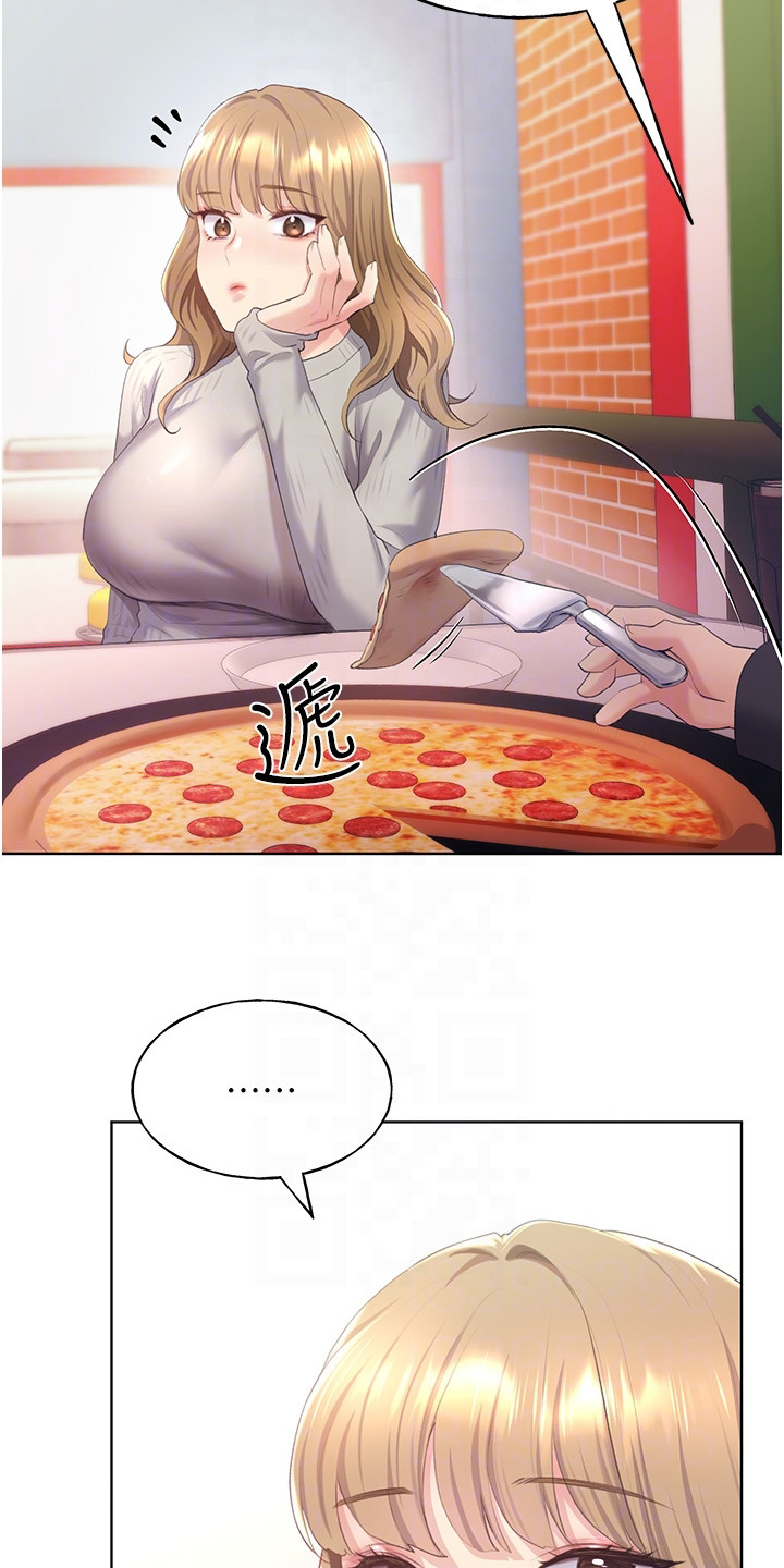 插画奇缘 第12章：忠实读者 第9页