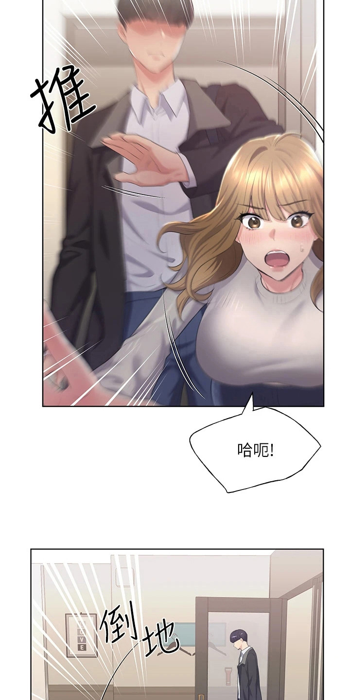 插画奇缘 第14章：命令 第7页