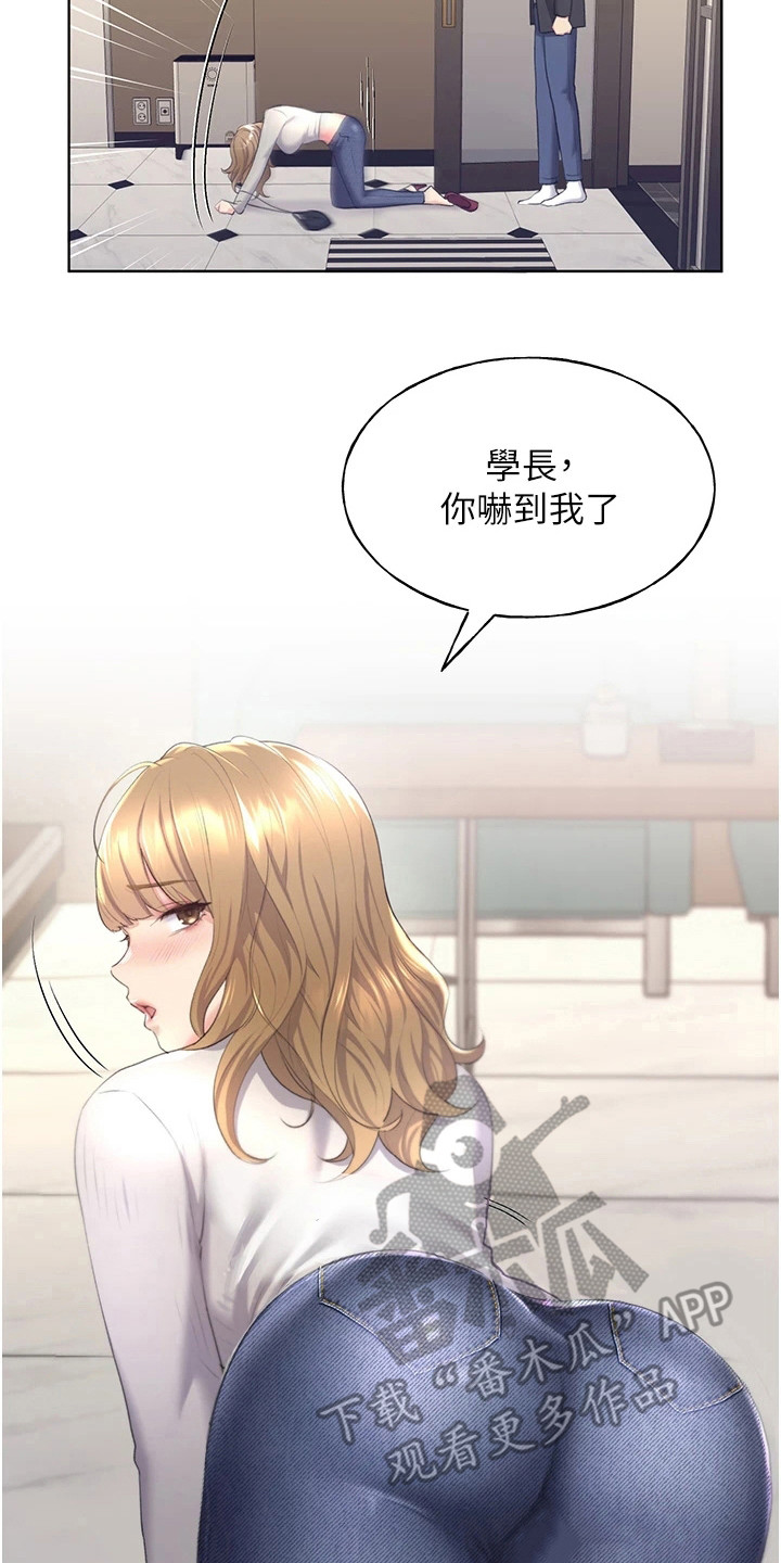 插画奇缘 第14章：命令 第8页