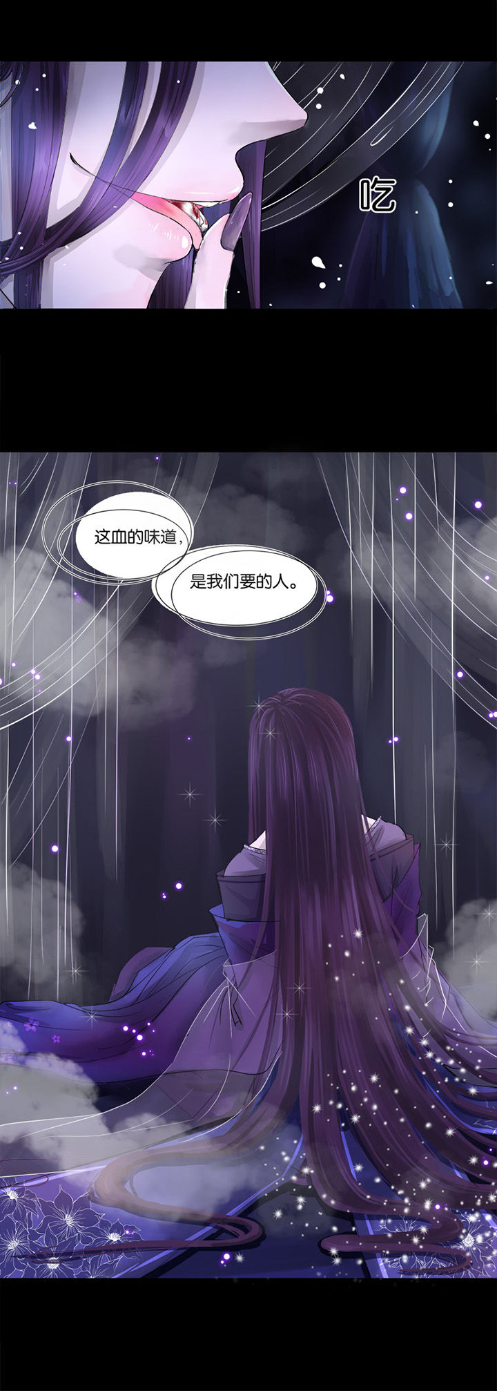 哎哟我去，穿了个越 第11章： 第1页