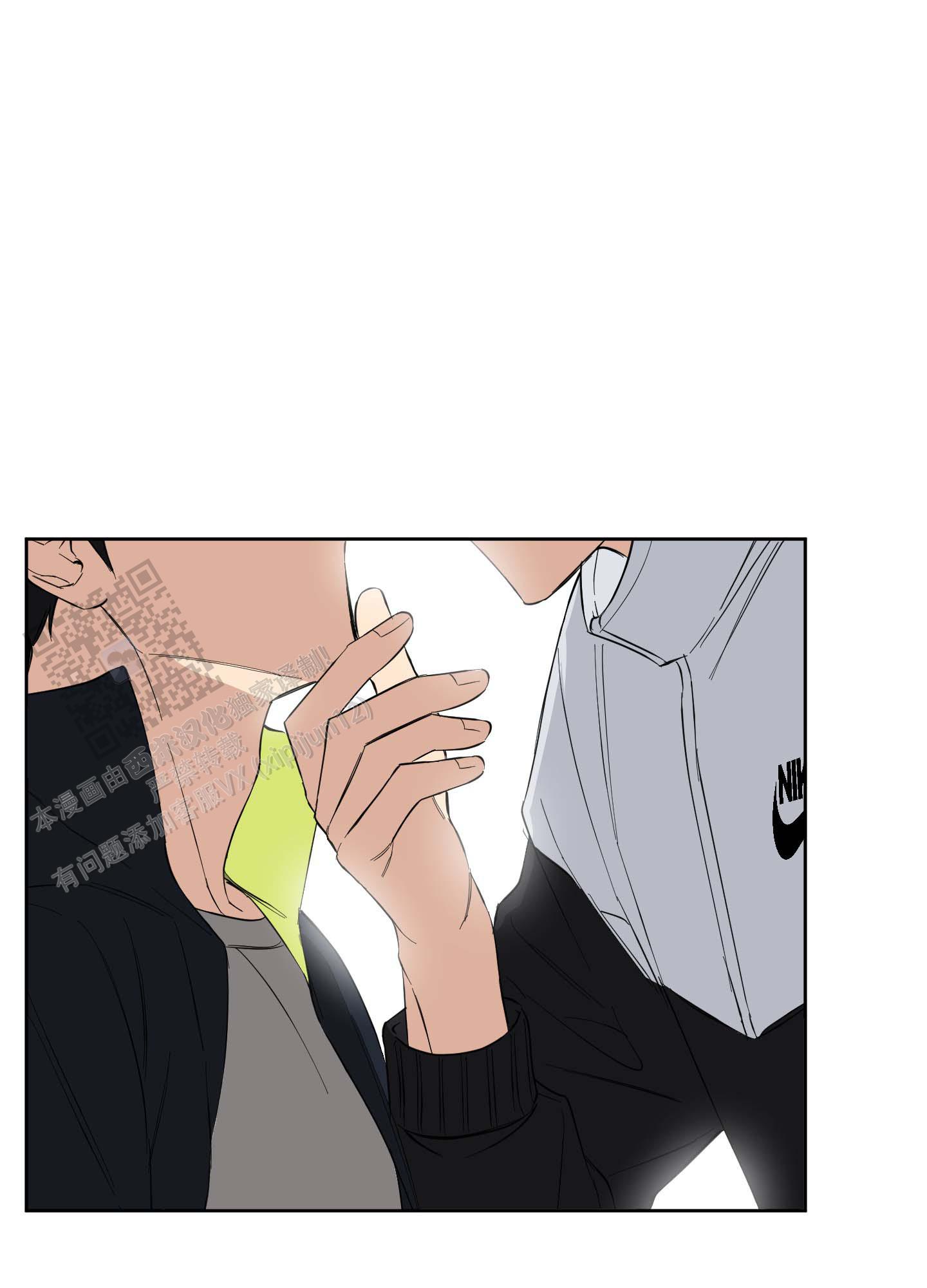 纯爱之锁 第4话 第38页