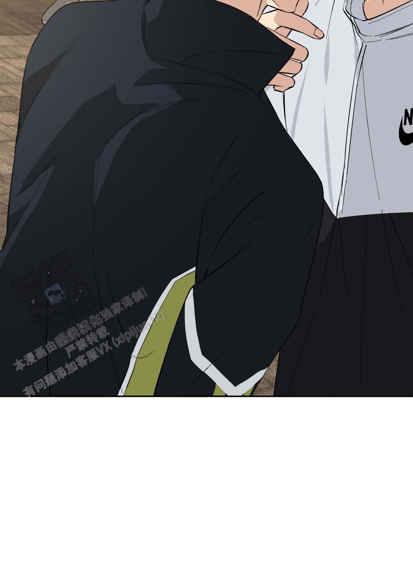 纯爱之锁 第5话 第2页