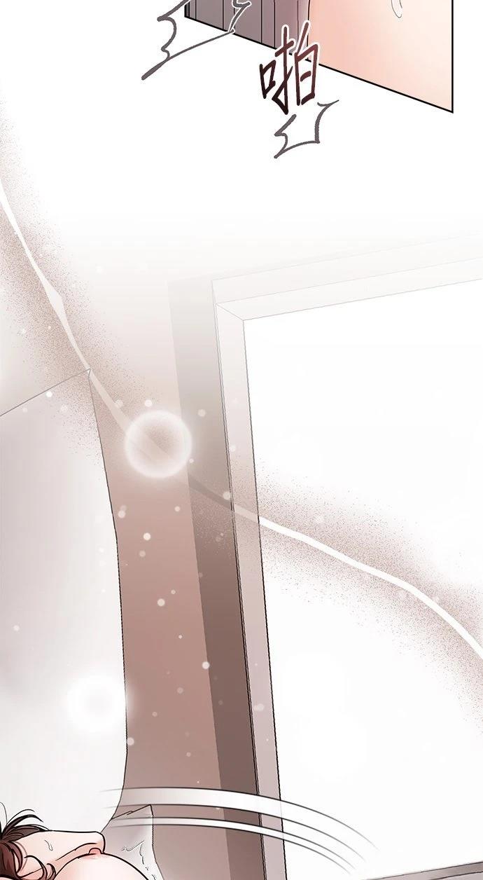 分手在秋季 第1话 第55页