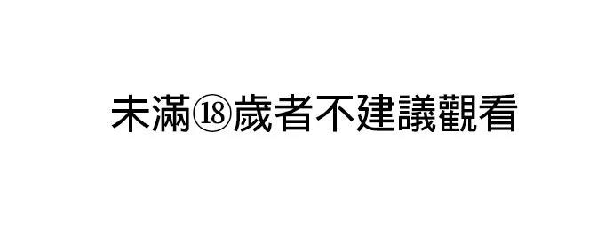 分手在秋季 第3话 第1页