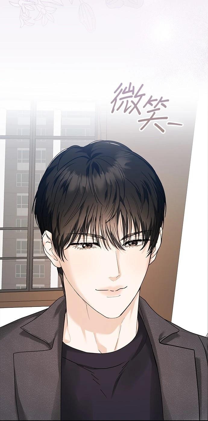 分手在秋季 第3话 第6页