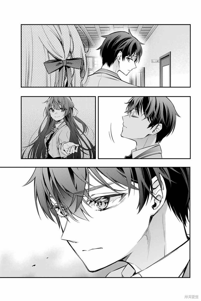 不时轻声用俄语遮羞的邻座艾莉同学 第29话 第11页