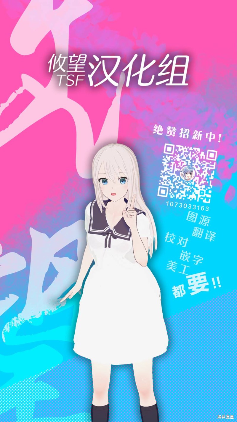不时轻声用俄语遮羞的邻座艾莉同学 第29话 第16页