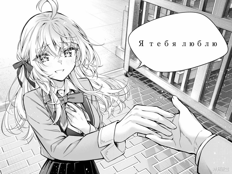 不时轻声用俄语遮羞的邻座艾莉同学 第30话 第13页