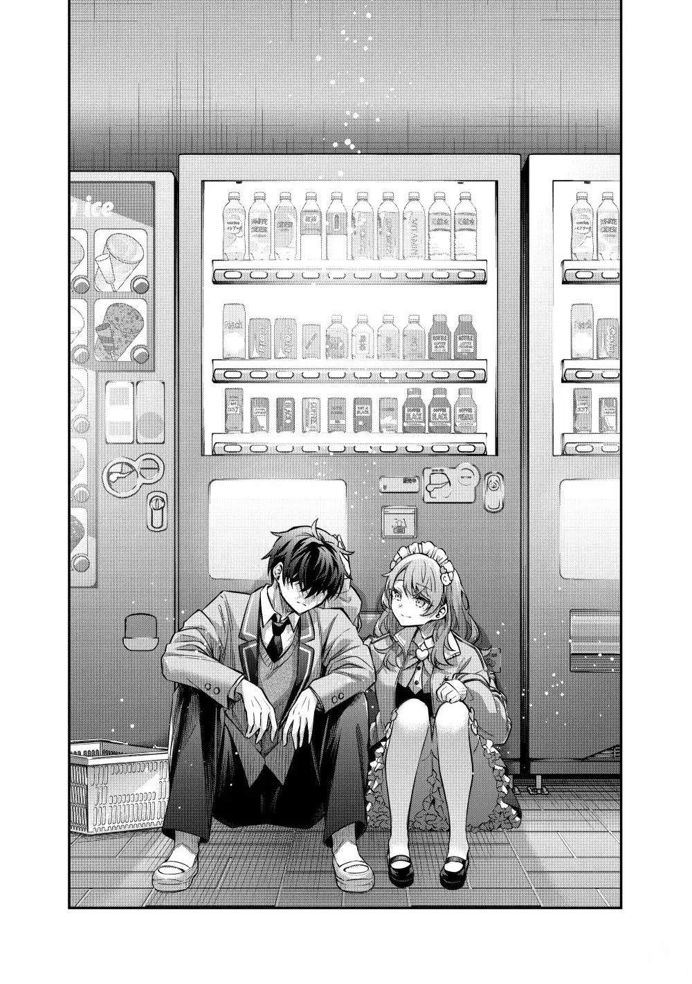 不时轻声用俄语遮羞的邻座艾莉同学 第51话 第13页