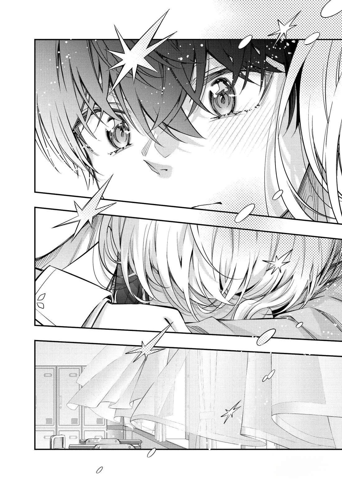 不时轻声用俄语遮羞的邻座艾莉同学 第56话 第12页