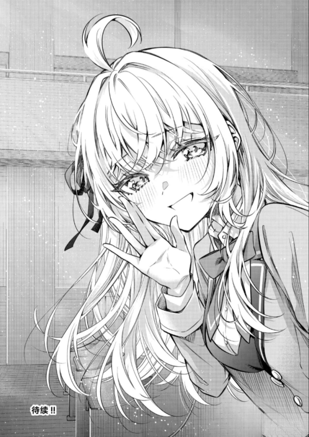 不时轻声用俄语遮羞的邻座艾莉同学 第65话 第15页