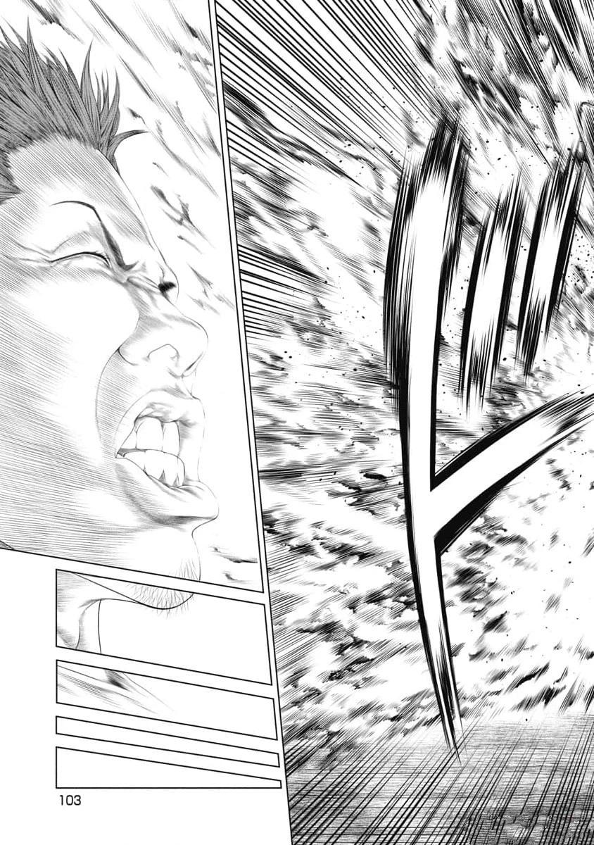 复仇小丑 第14话 第18页