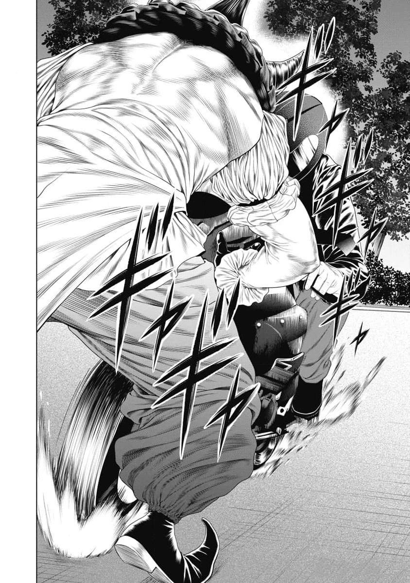 复仇小丑 第17话 第4页