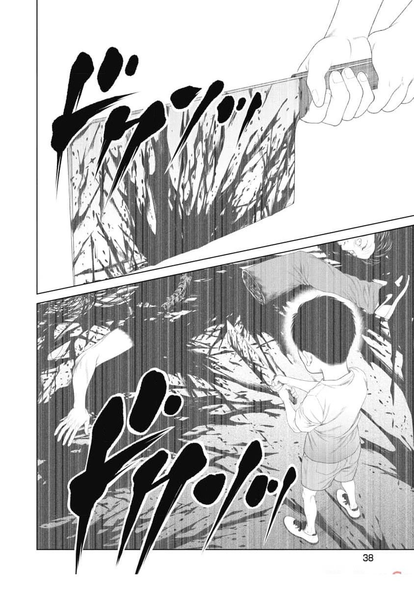 复仇小丑 第20话 第16页
