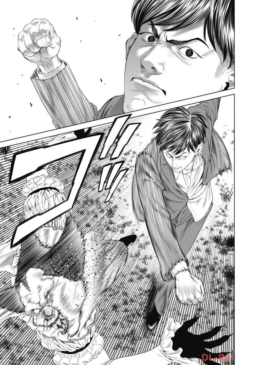 复仇小丑 第35话 第6页