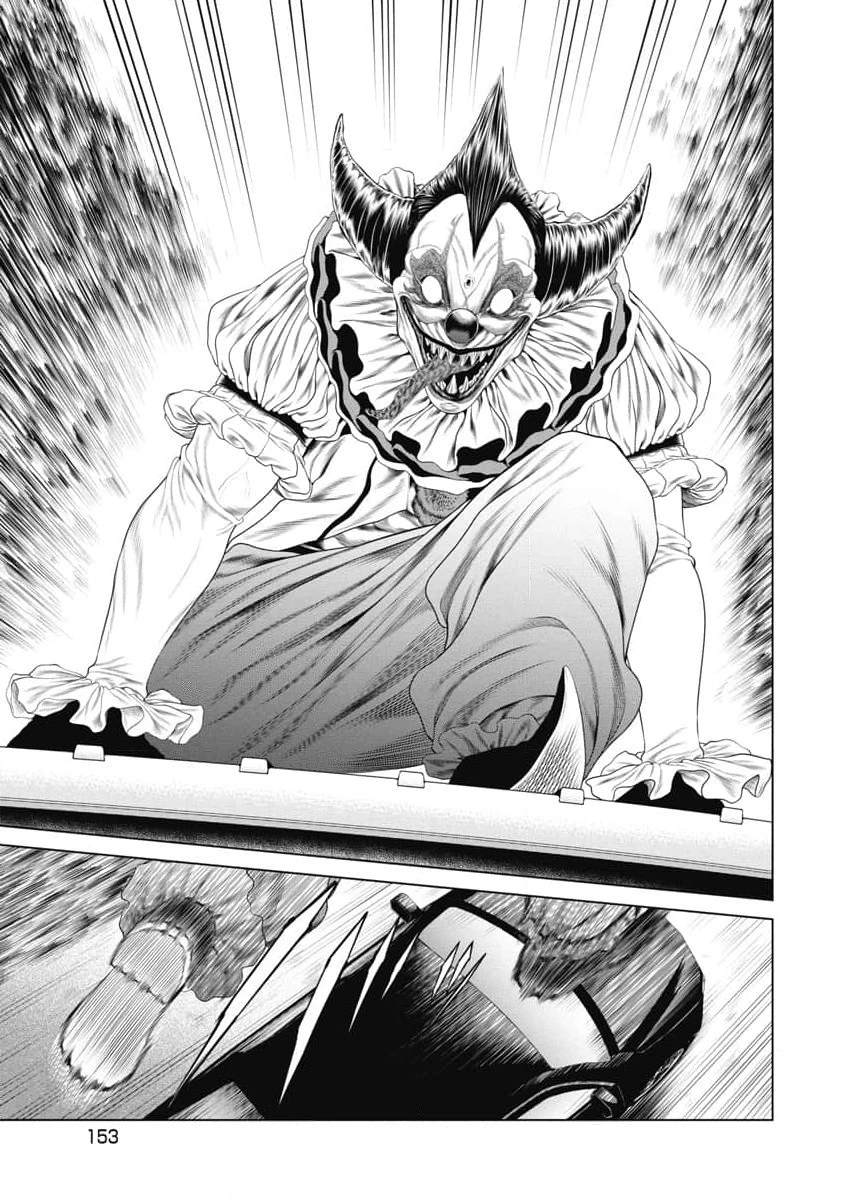 复仇小丑 第36话 第5页
