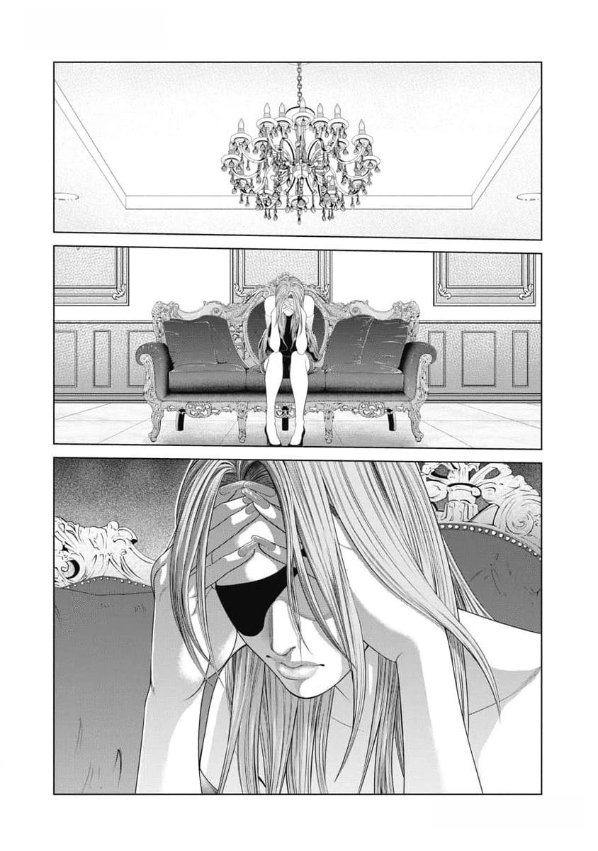 复仇小丑 第39话 第12页