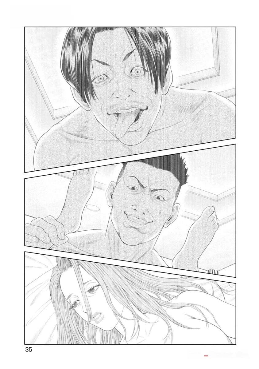 复仇小丑 第39话 第13页