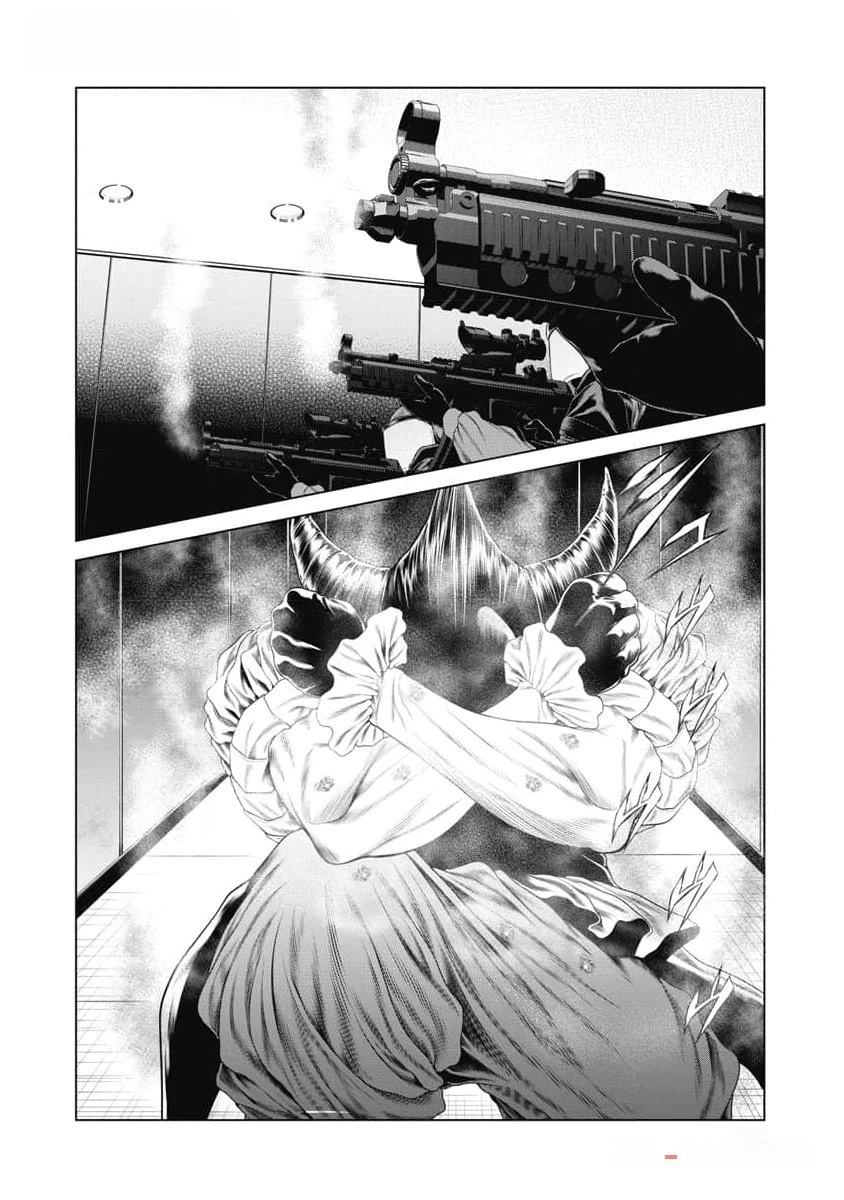 复仇小丑 第43话 第10页
