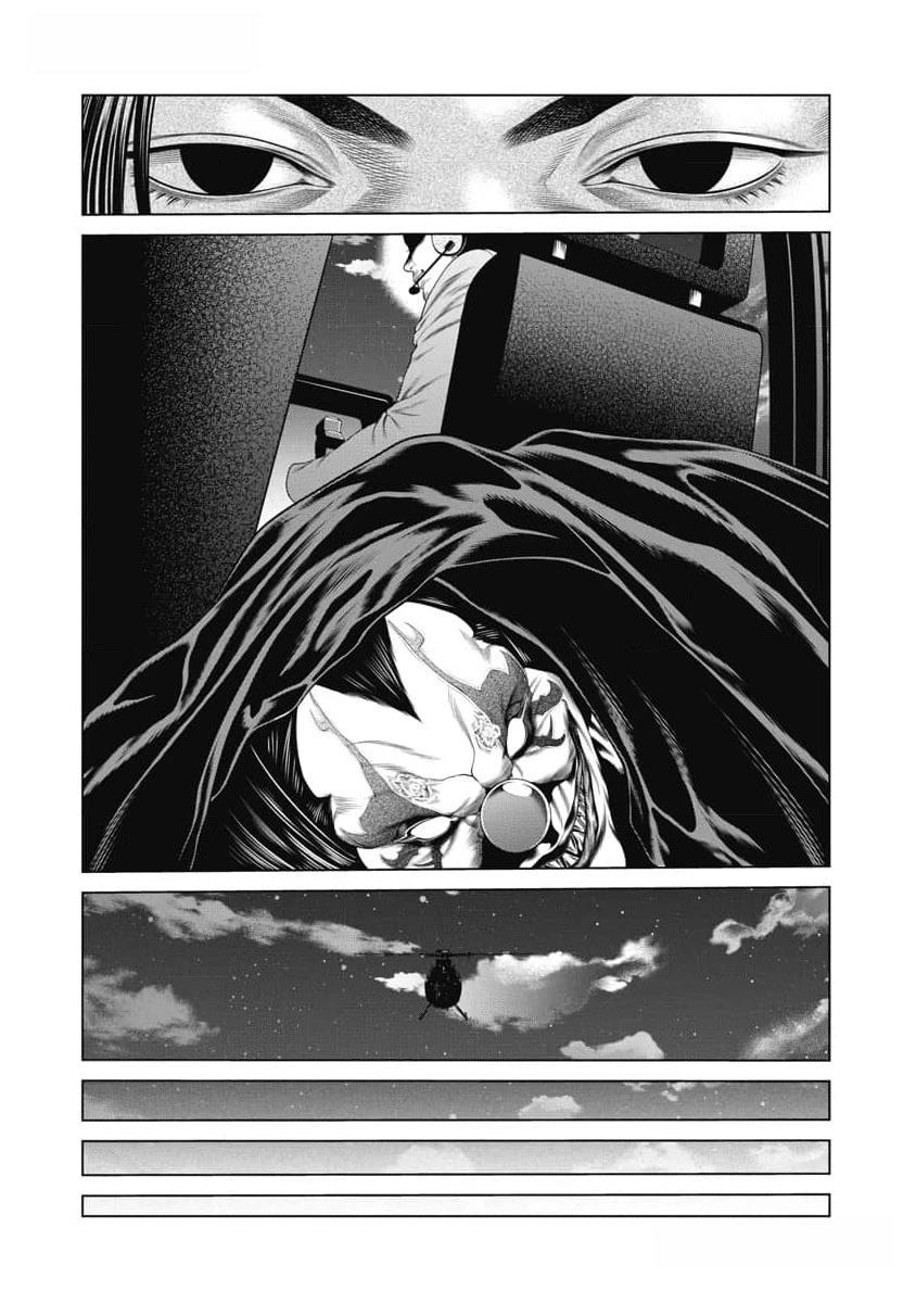 复仇小丑 第46话 第14页