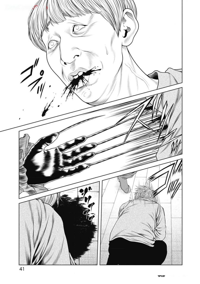 复仇小丑 第49话 第19页
