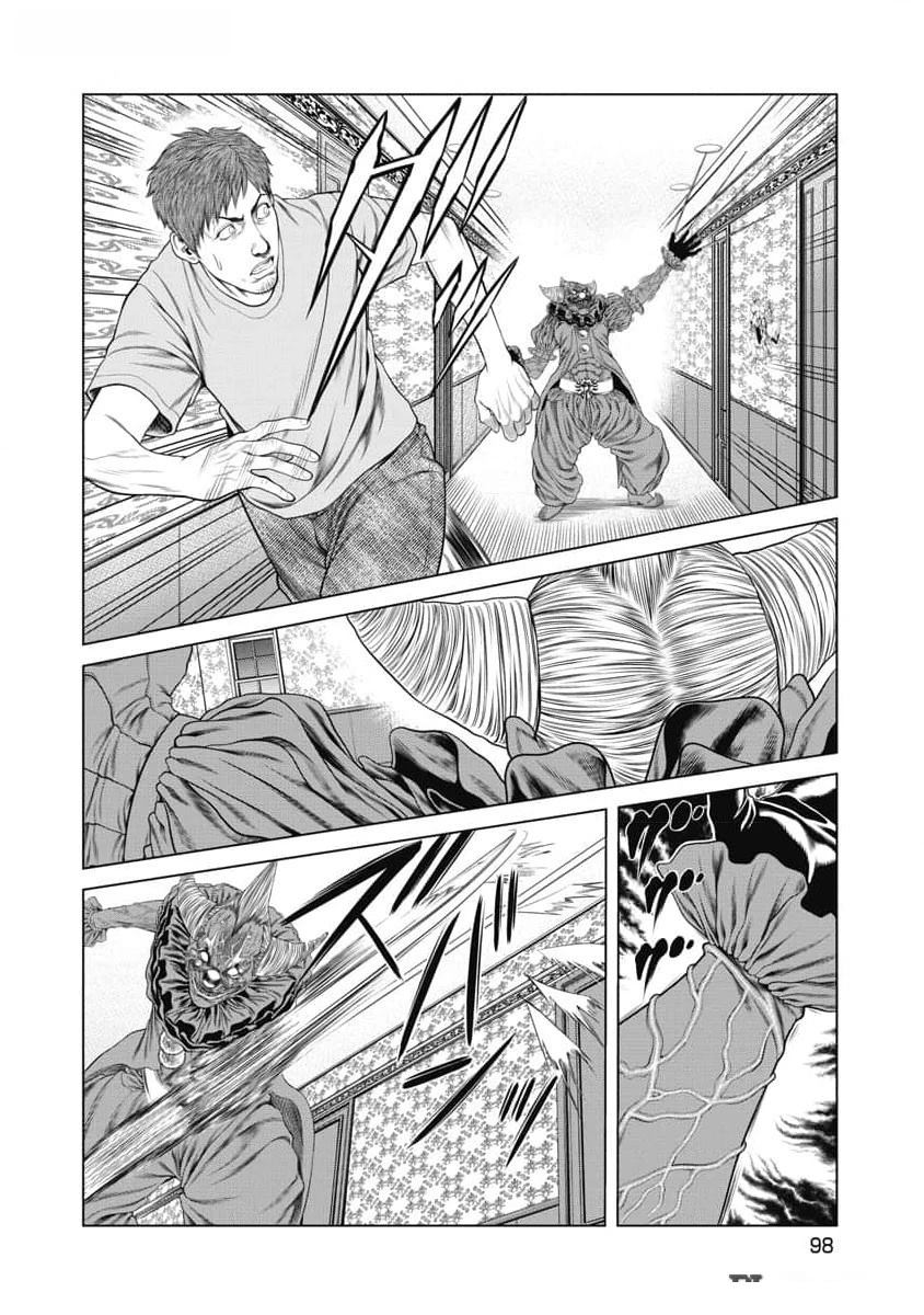 复仇小丑 第52话 第16页