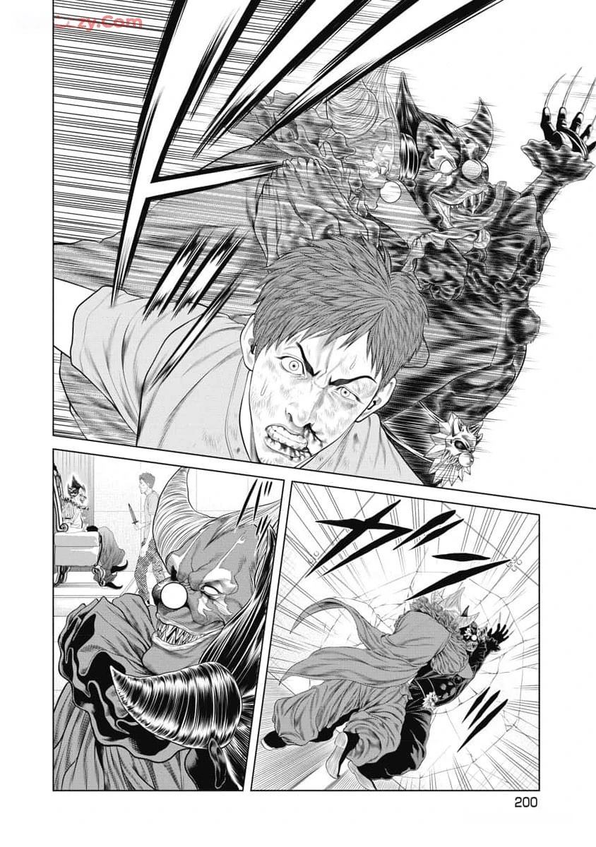 复仇小丑 第57话 第16页