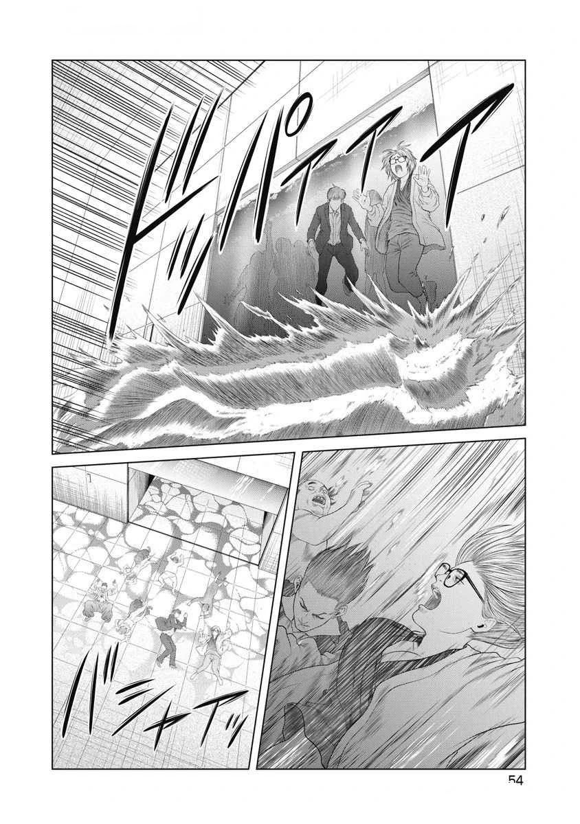 复仇小丑 第60话 第11页