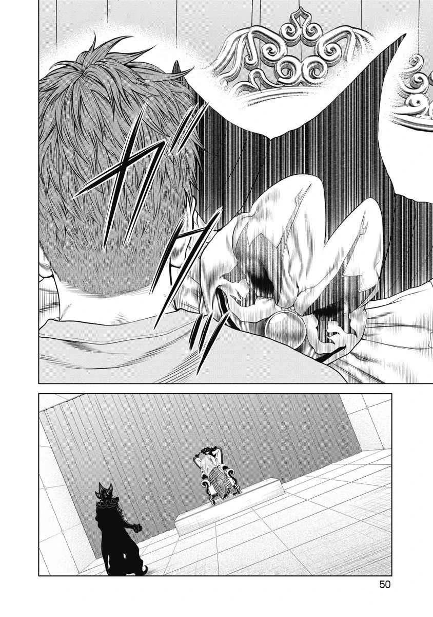 复仇小丑 第60话 第7页