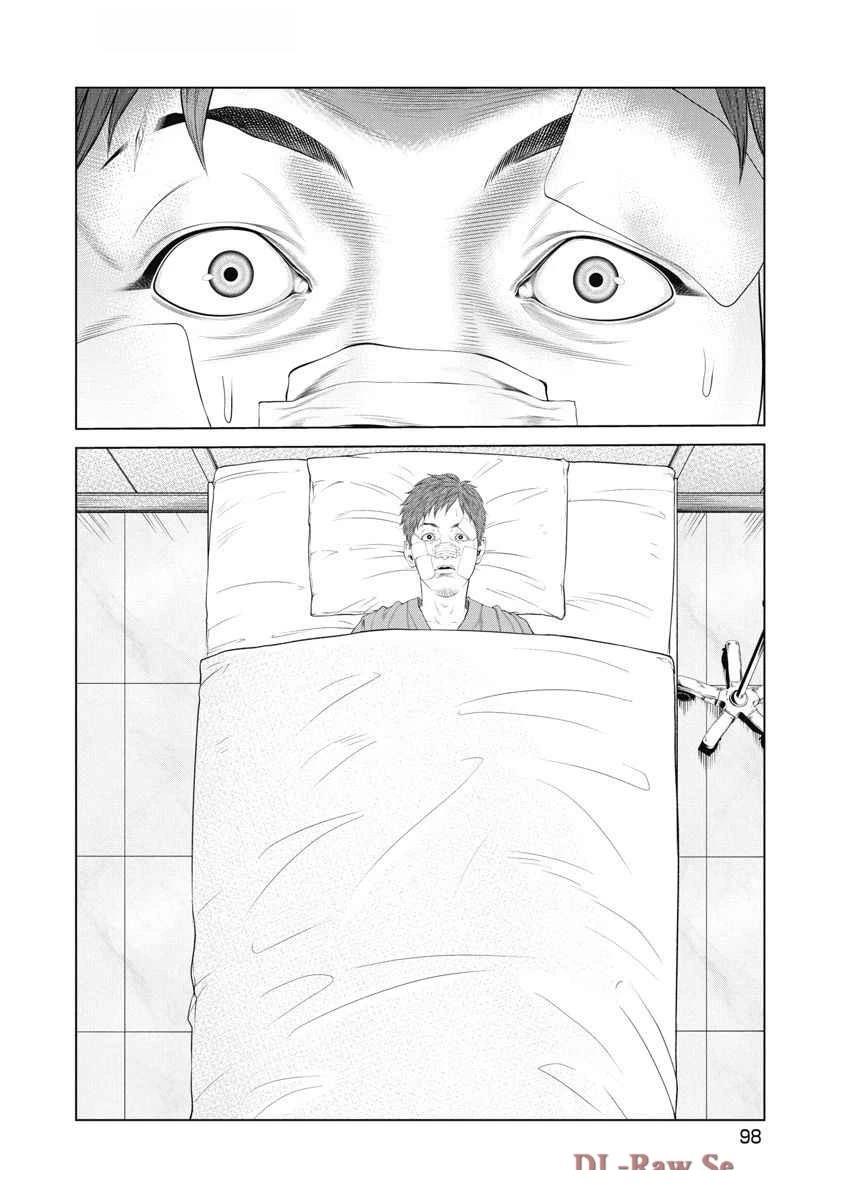 复仇小丑 第62话 第13页