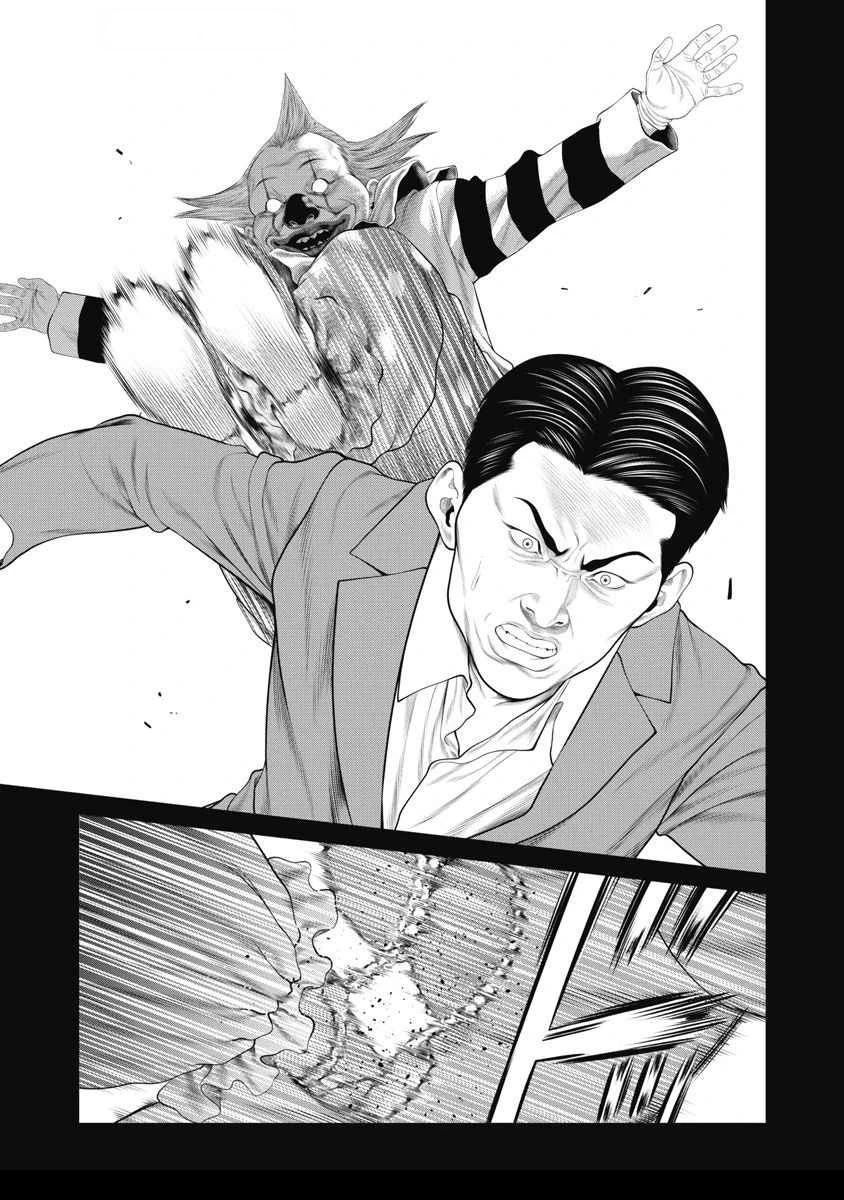 复仇小丑 第65话 第9页