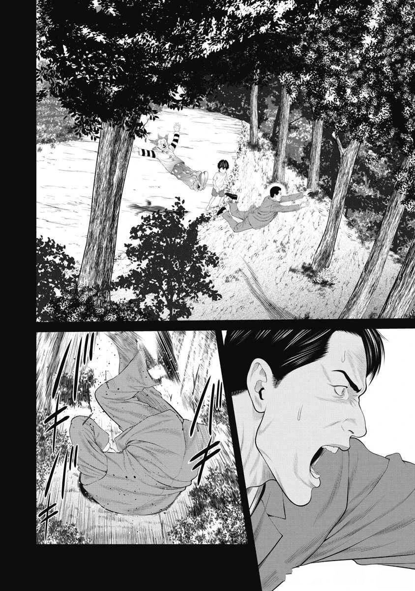 复仇小丑 第65话 第10页