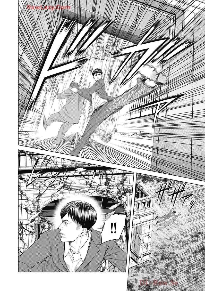 复仇小丑 第75话 第4页
