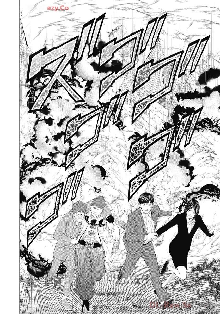 复仇小丑 第75话 第6页