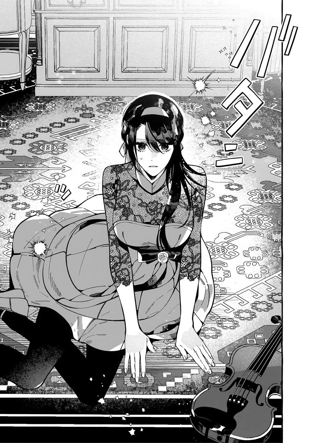 下岗再就业，单位是异世界最强骑士团 第2.1话 第5页