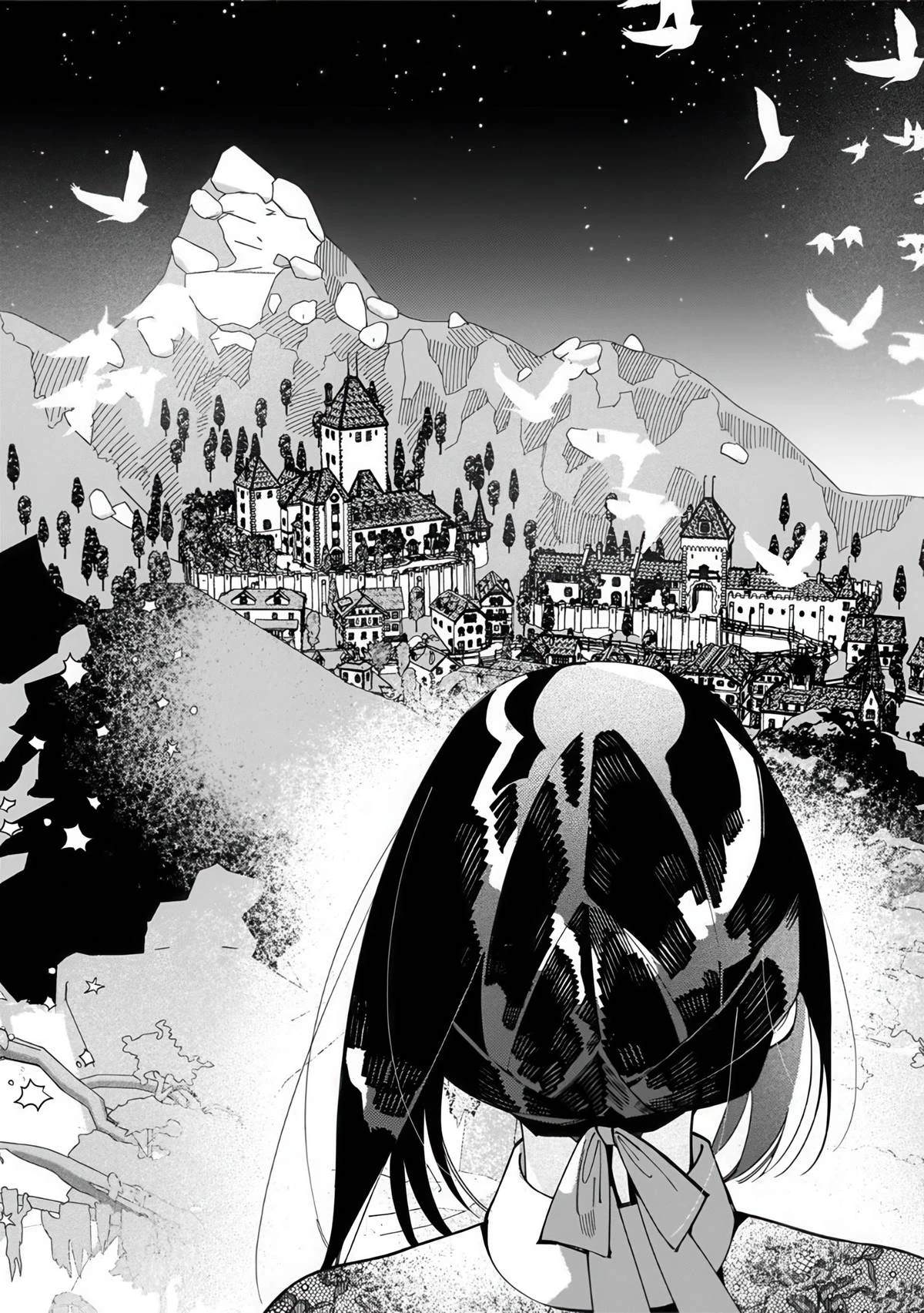 下岗再就业，单位是异世界最强骑士团 第2.2话 第8页