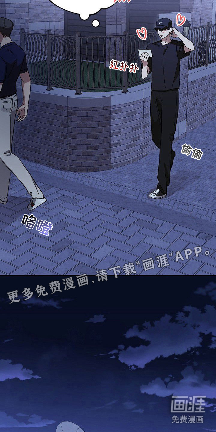 亲爱的杀手 第2章：凶案现场 第10页