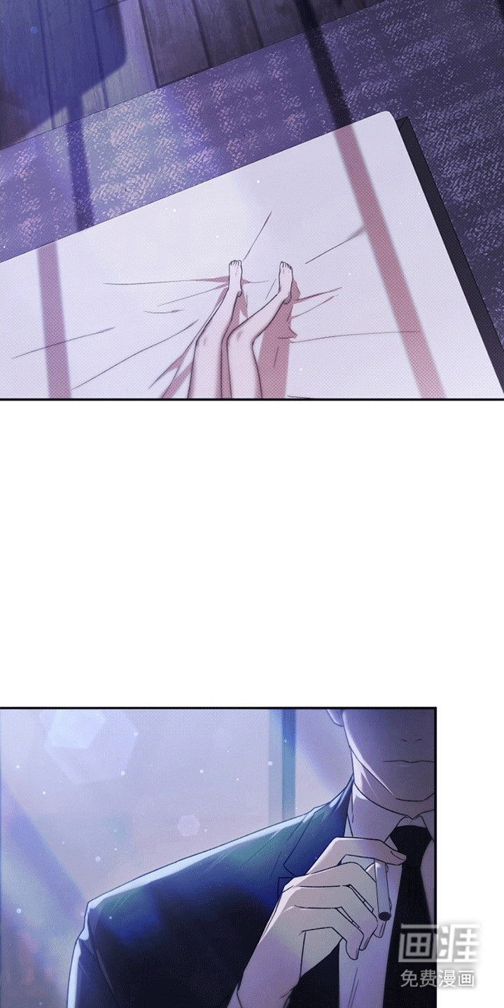 管教掌中秘宝 第1章：逃跑失败 第2页
