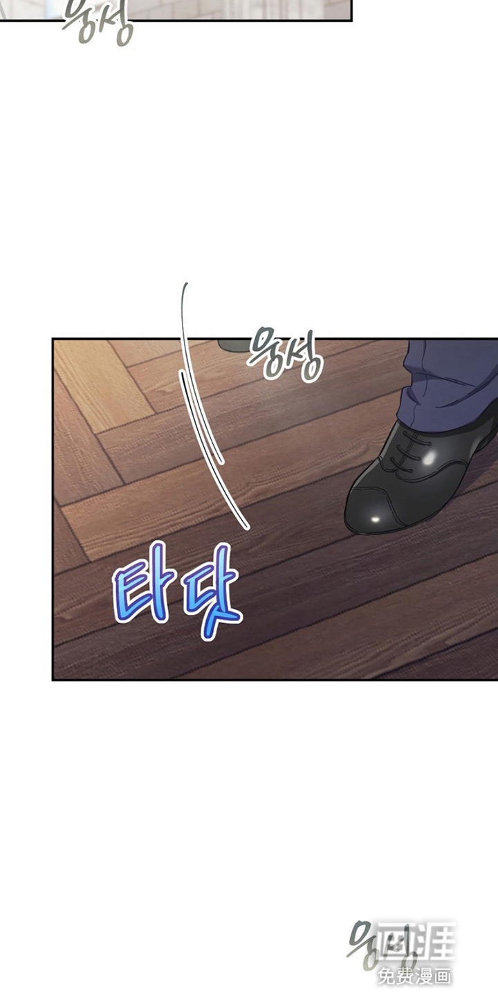 爱上骑士团团长 第2章：实现梦想 第16页