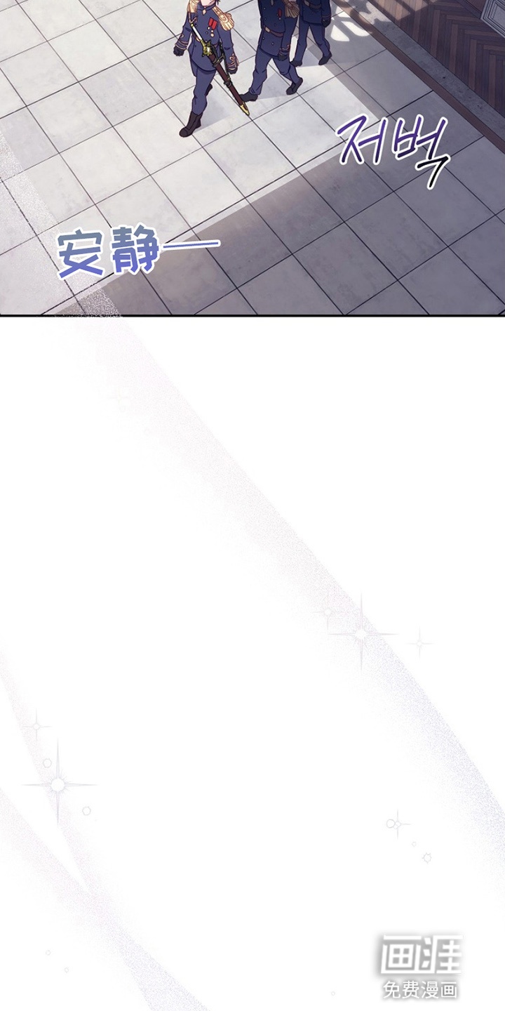 爱上骑士团团长 第2章：实现梦想 第26页