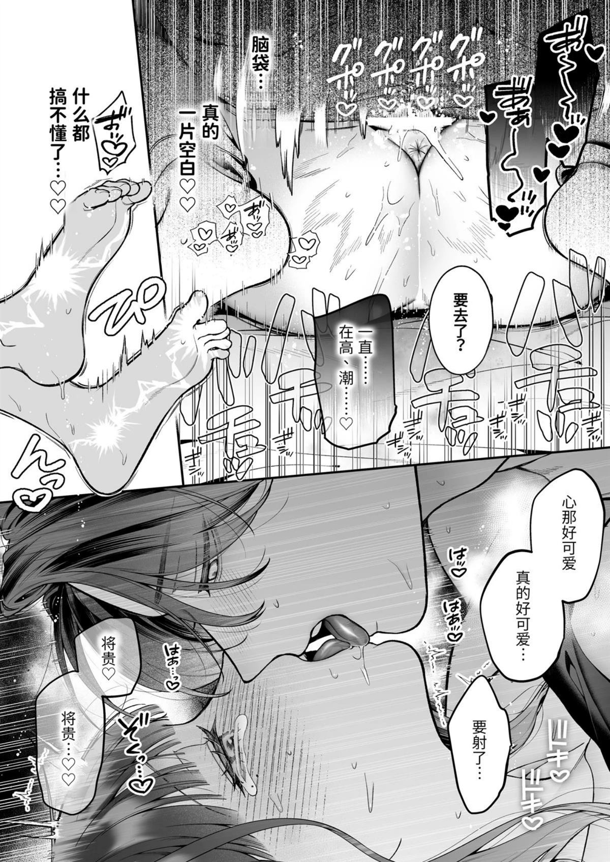 続线下见面的地下账号男是我最讨厌的未婚夫 短篇 第91页