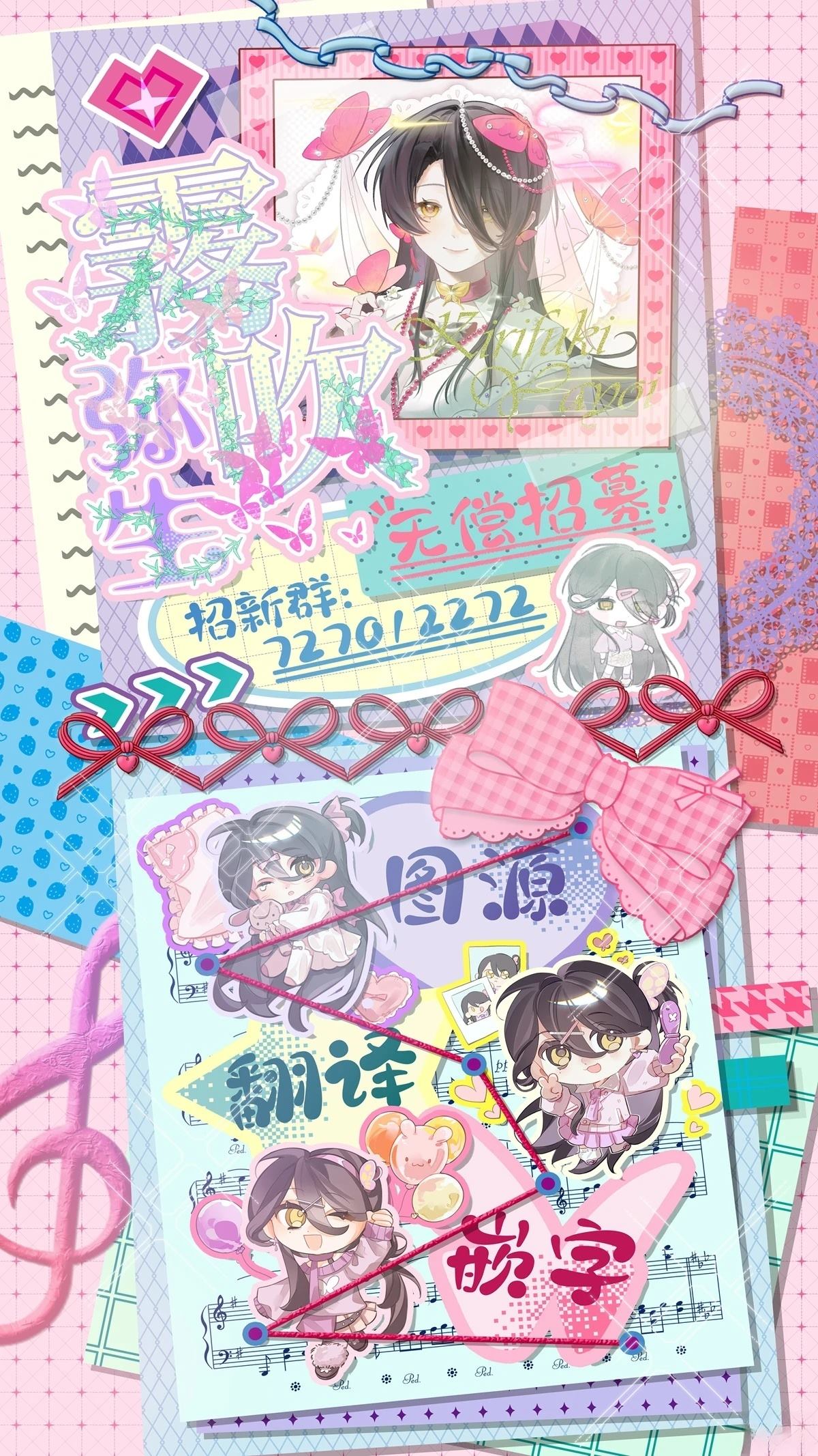 続线下见面的地下账号男是我最讨厌的未婚夫 续篇 第109页
