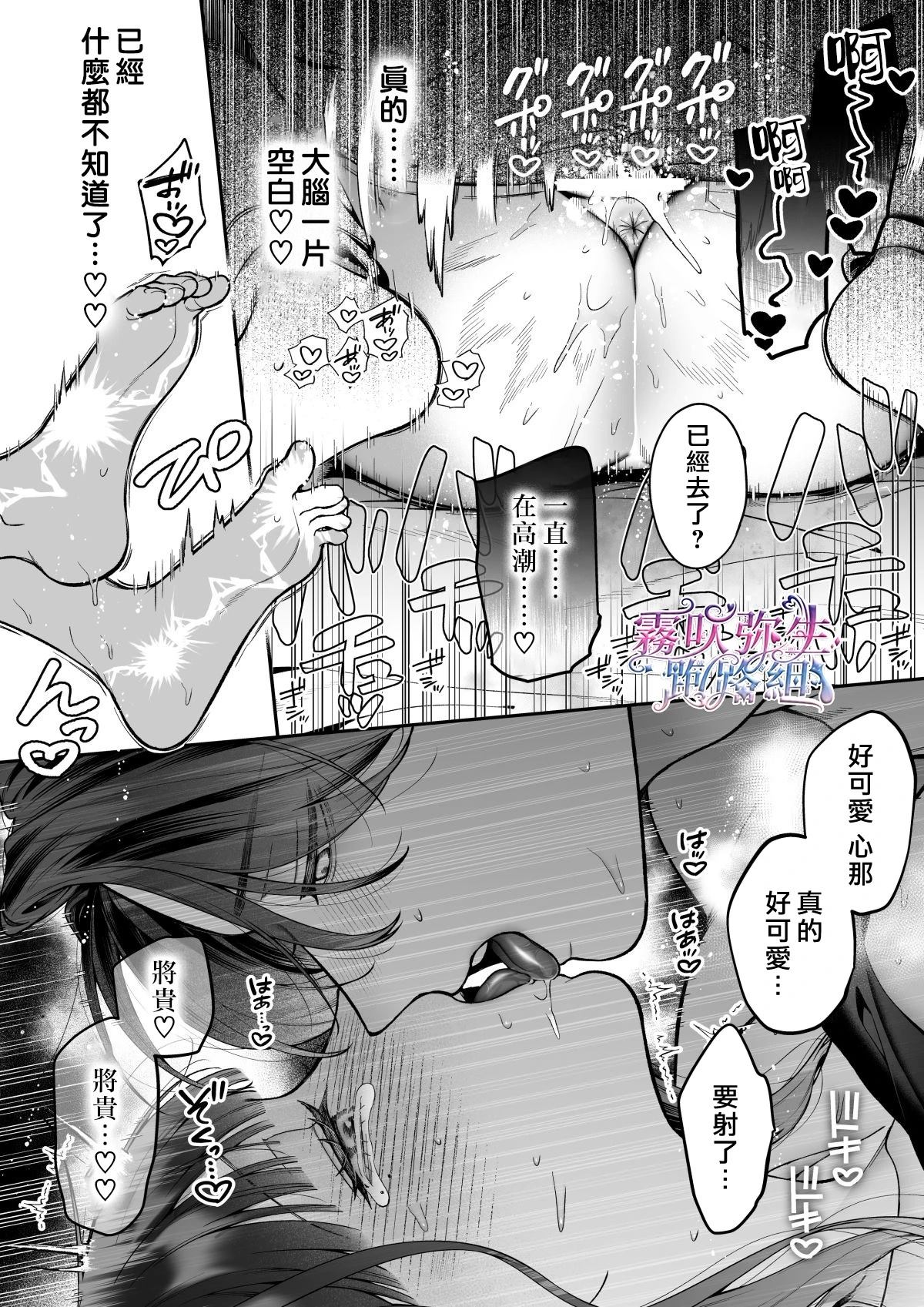 続线下见面的地下账号男是我最讨厌的未婚夫 续篇 第89页