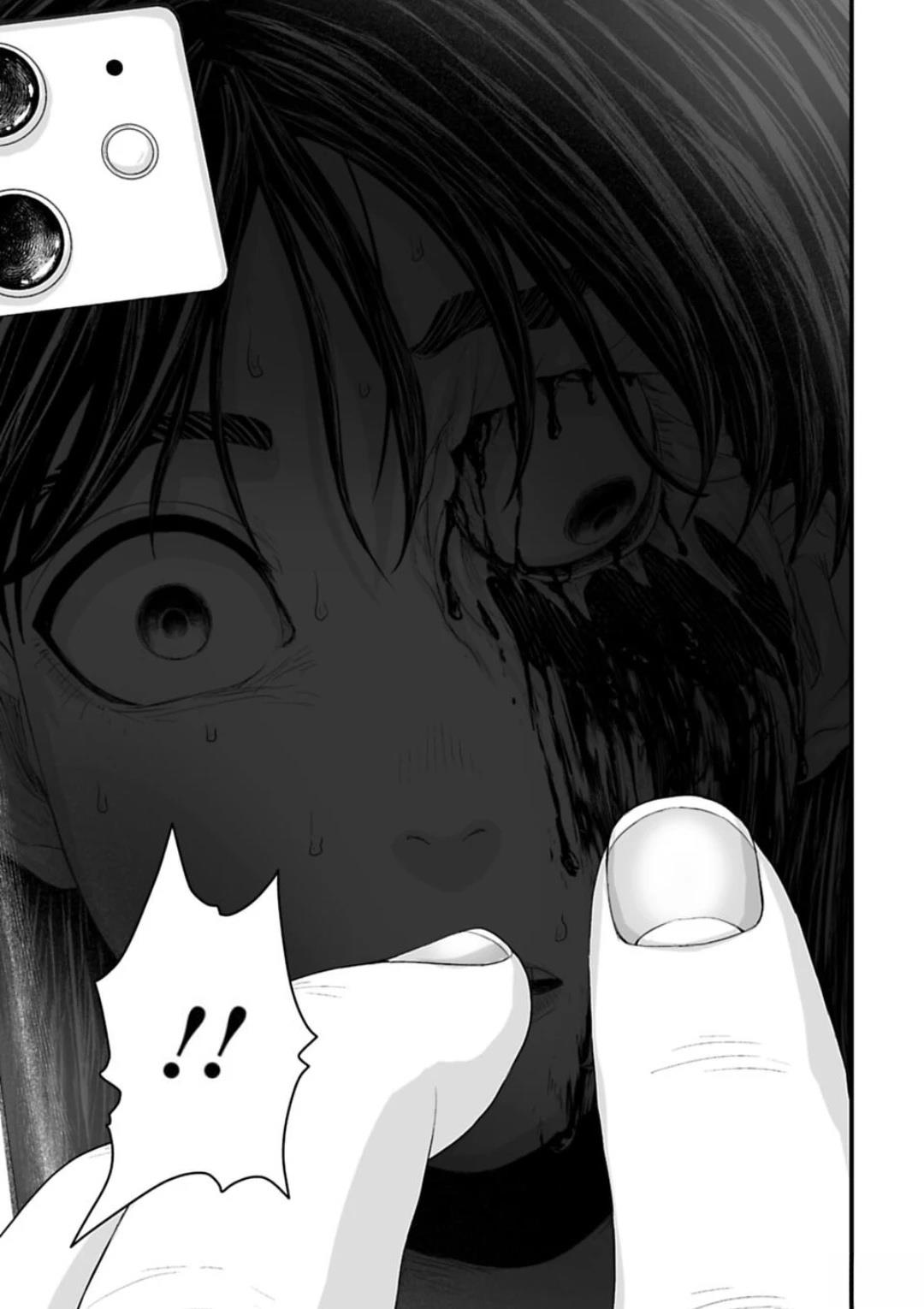 令和怪谈 第4话 第13页