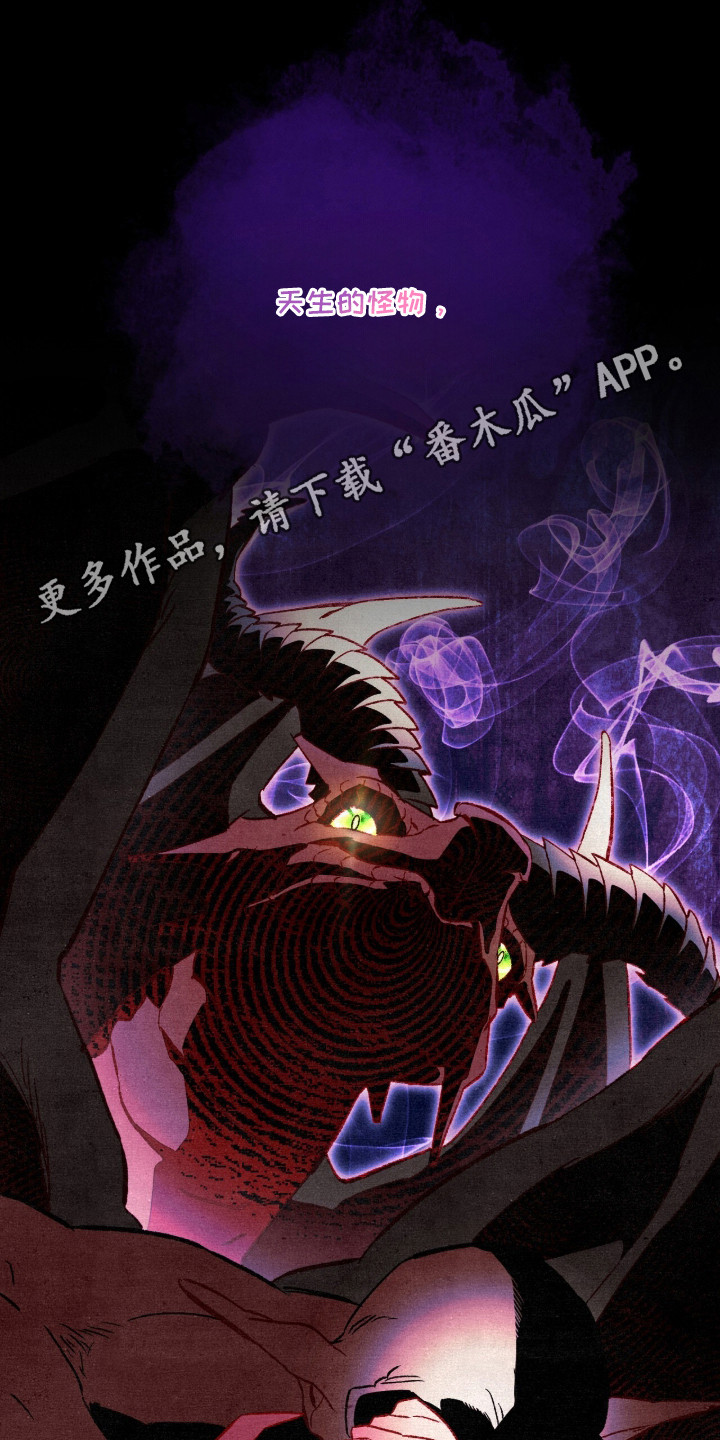 画界桃源 第21话 第6页