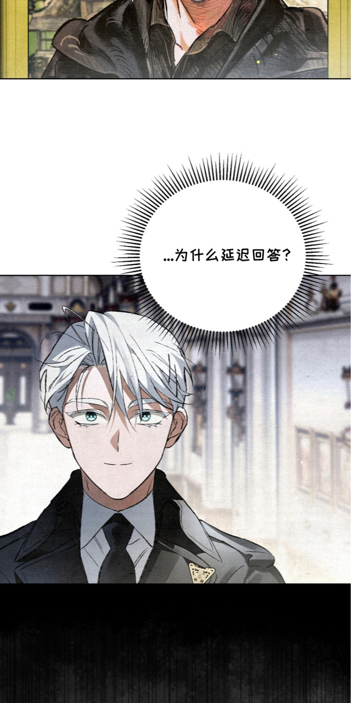 画界桃源 第18话 第5页