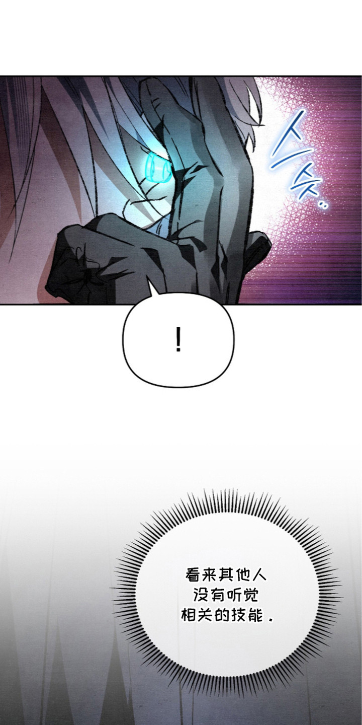 画界桃源 第14话 第1页